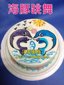 海豚跳舞