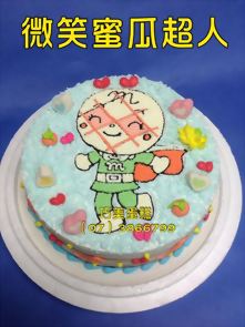 微笑蜜瓜超人