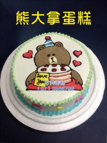 熊大拿蛋糕