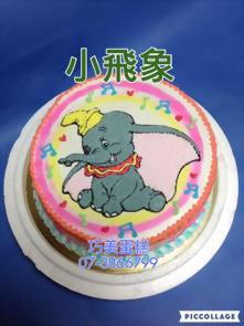 小飛象