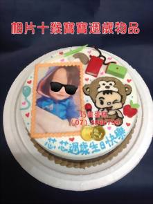 相片+猴寶寶週歲物品