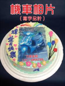 機車相片(寫字另計)