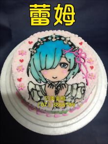 蕾姆