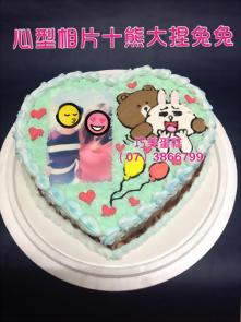 心形相片+熊大捏兔兔