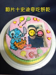 相片+史迪奇吃餅乾
