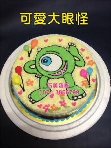 可愛大眼怪