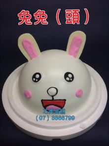 兔兔(頭)