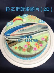 日本新幹線圖片(2D)