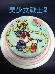 美少女戰士2