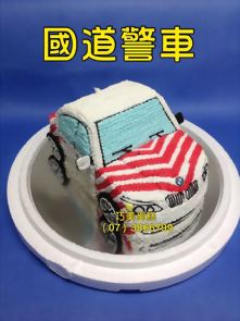國道警車