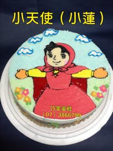 小天使 (小蓮)