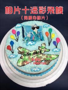 相片+迷彩飛機 (限橫向片)