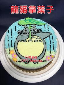 龍貓拿葉子