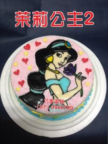 茉莉公主2
