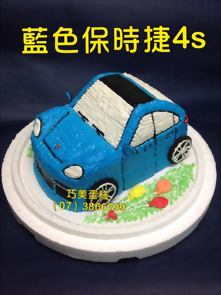 藍色保時捷4S