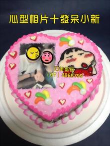 心形相片+發呆小新