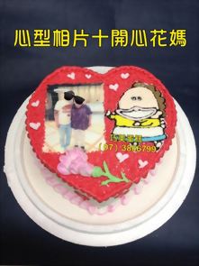 心型相片+開心花媽