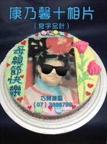 康乃馨+相片 (寫字另計)