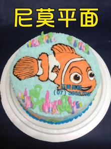 尼莫平面