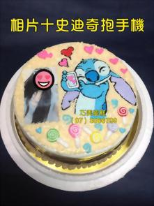 相片+史迪奇抱手機