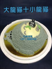 大龍貓+小龍貓