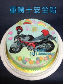 重機+安全帽
