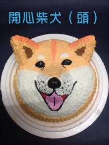 開心柴犬 (頭)