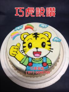 巧虎說讚
