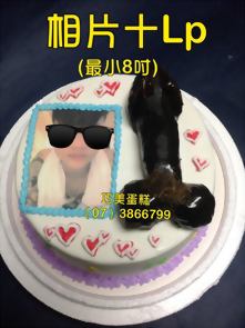 相片+LP (最小8吋)