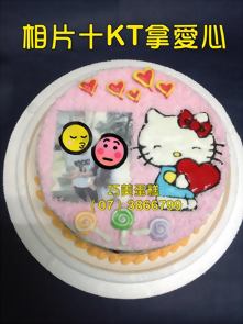 相片+KT拿愛心