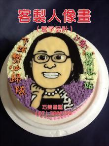 客製人像畫 (寫字另計)