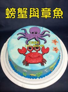 螃蟹與章魚