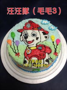 汪汪隊 (毛毛3)