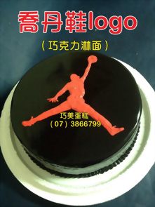 喬丹鞋LOGO (巧克力淋面)
