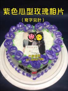 紫色心型玫瑰相片 (寫字另計)