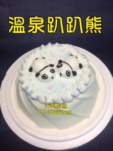 溫泉趴趴熊