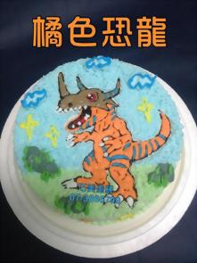 橘色恐壟