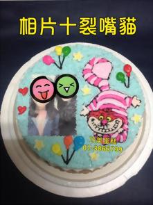 相片+裂嘴貓