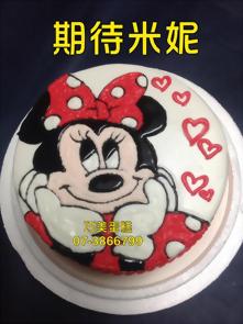 期待米妮