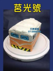 莒光號