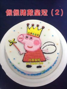 佩佩豬戴皇冠 (2)