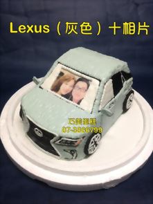 Lexus(灰色)+相片