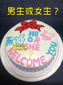 猜性別男生或女生?