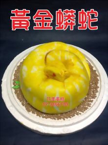黃金蟒蛇