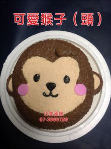 可愛猴子 (頭)