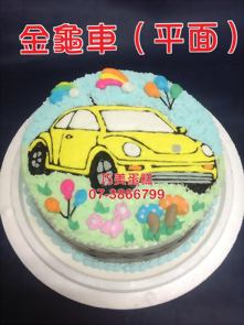 金龜車(平面)