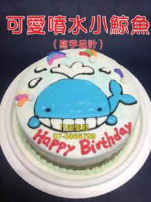 可愛噴水小鯨魚 (寫字另計)