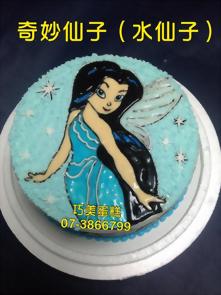 奇妙仙子 (水仙子)