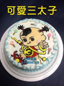 可愛三太子