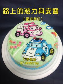 路上的波力與安寶 (最小8吋)